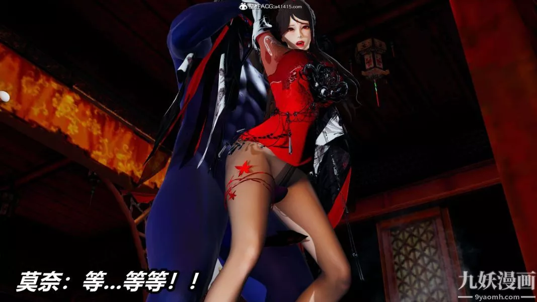 [3D]逆转第二季[完整版]-第13章【第09话】 - 图片 30