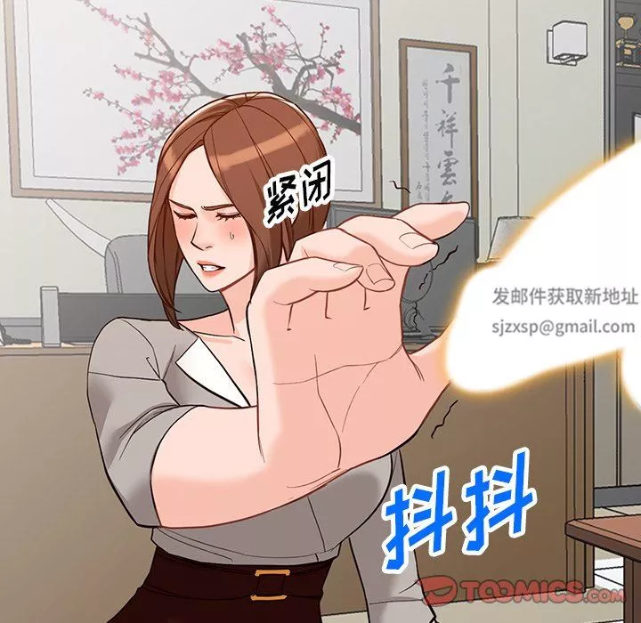 闊少的女仆們第62話
