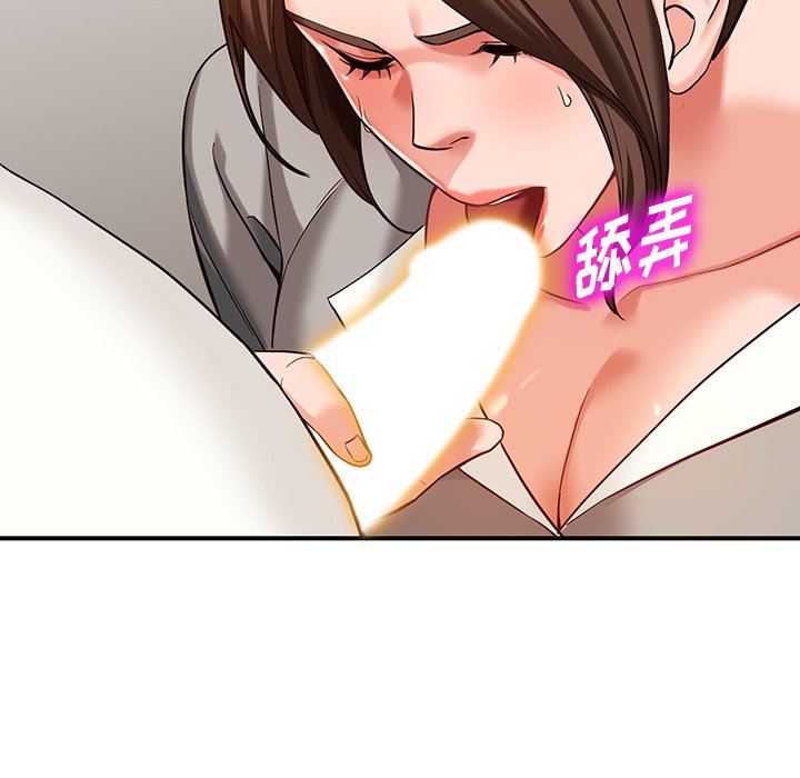 阔少的女仆们第62话