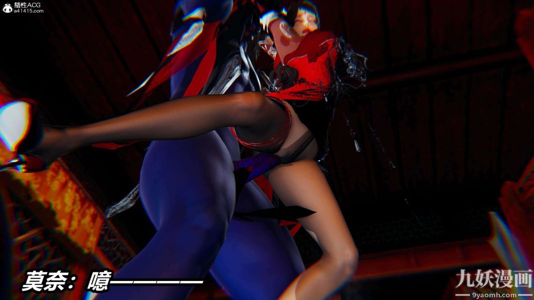 [3D]逆轉第二季[完整版]第13章【第09话】