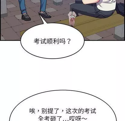 燃烧-第28话 - 图片 71