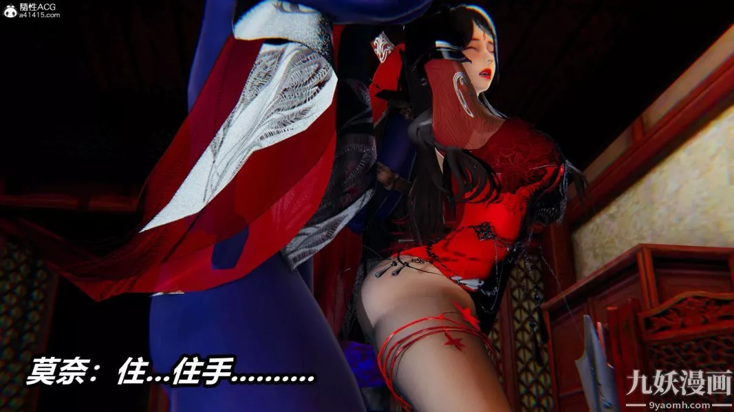 [3D]逆轉第二季[完整版]第13章【第09话】