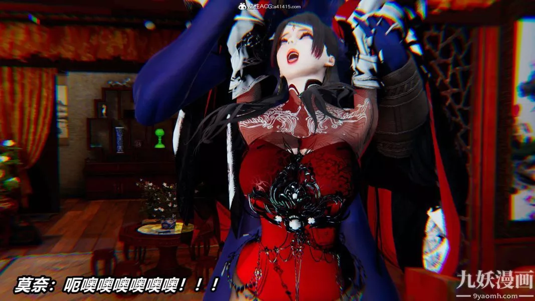 [3D]逆转第二季[完整版]-第13章【第09话】 - 图片 38