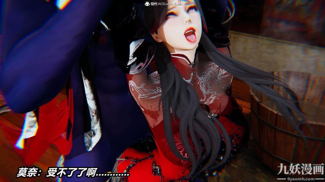 [3D]逆转第二季[完整版]-第13章【第09话】 - 图片 40