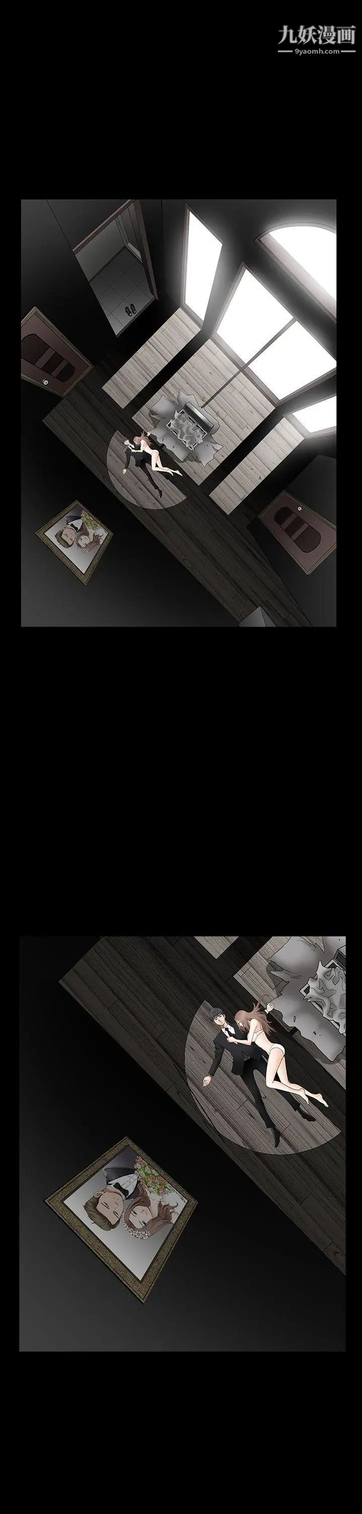 诱惑第2季第3话