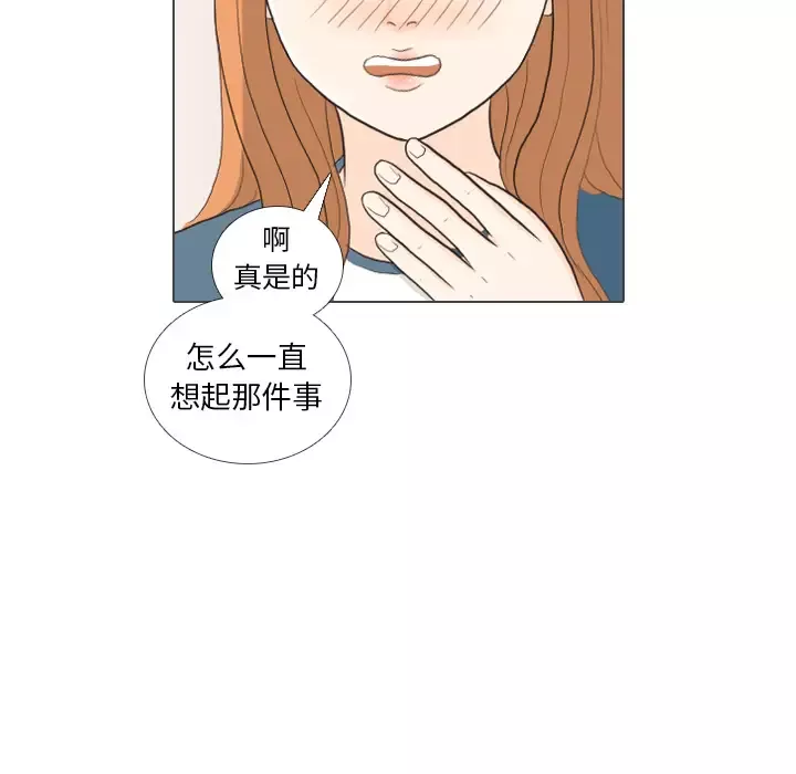 手中的世界第30话