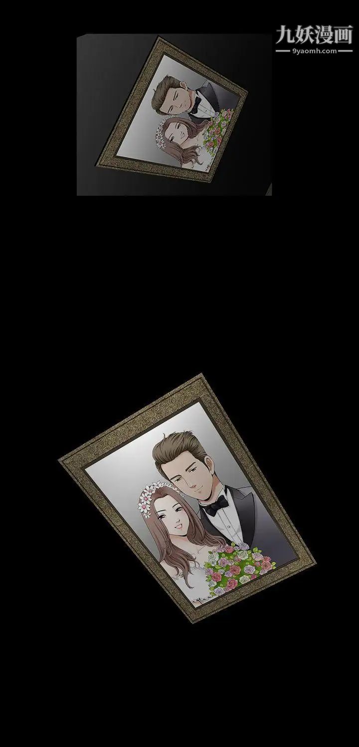 诱惑第2季第3话