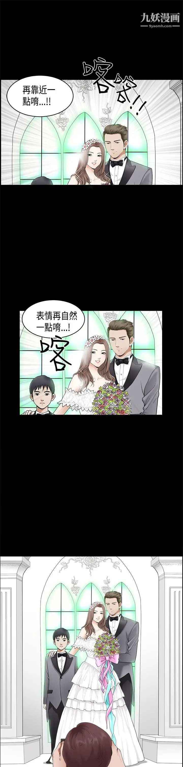 诱惑第2季第3话