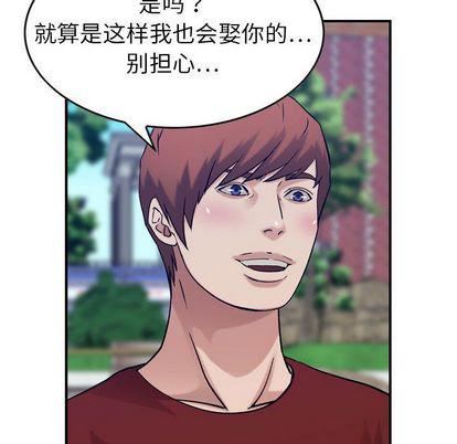 燃烧第28话