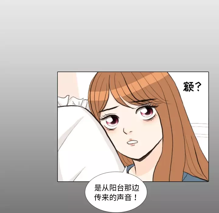 手中的世界第30话