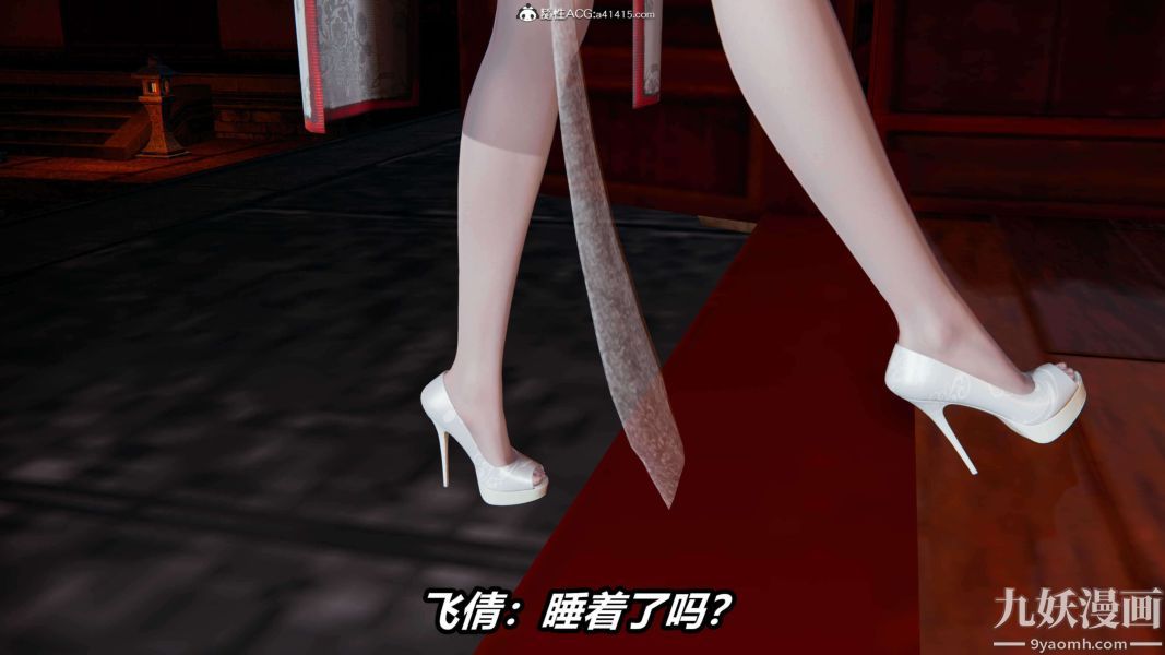 [3D]逆转第二季[完整版]第13章【第09话】