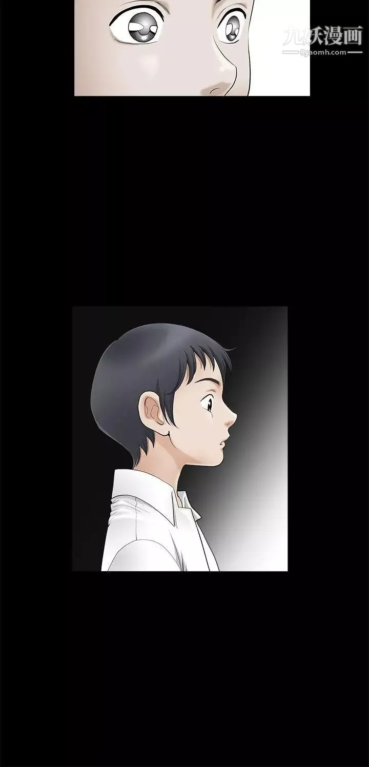 誘惑第2季第3話