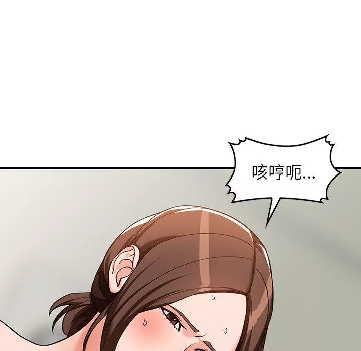 阔少的女仆们-第62话 - 图片 125