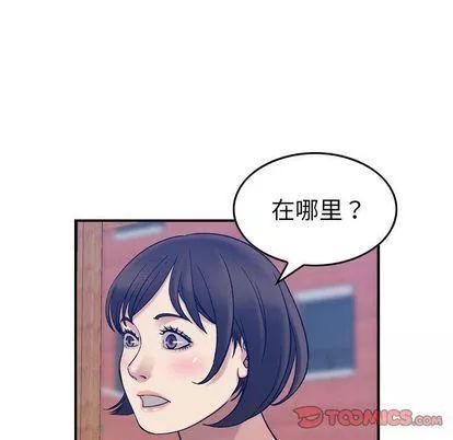 燃烧第28話