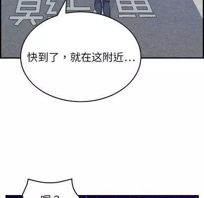 燃烧-第28话 - 图片 88