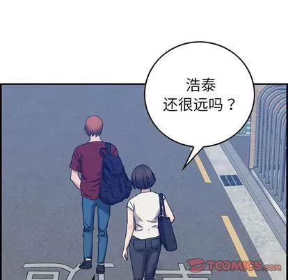 燃烧-第28话 - 图片 87