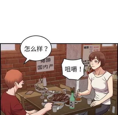 燃烧第28話