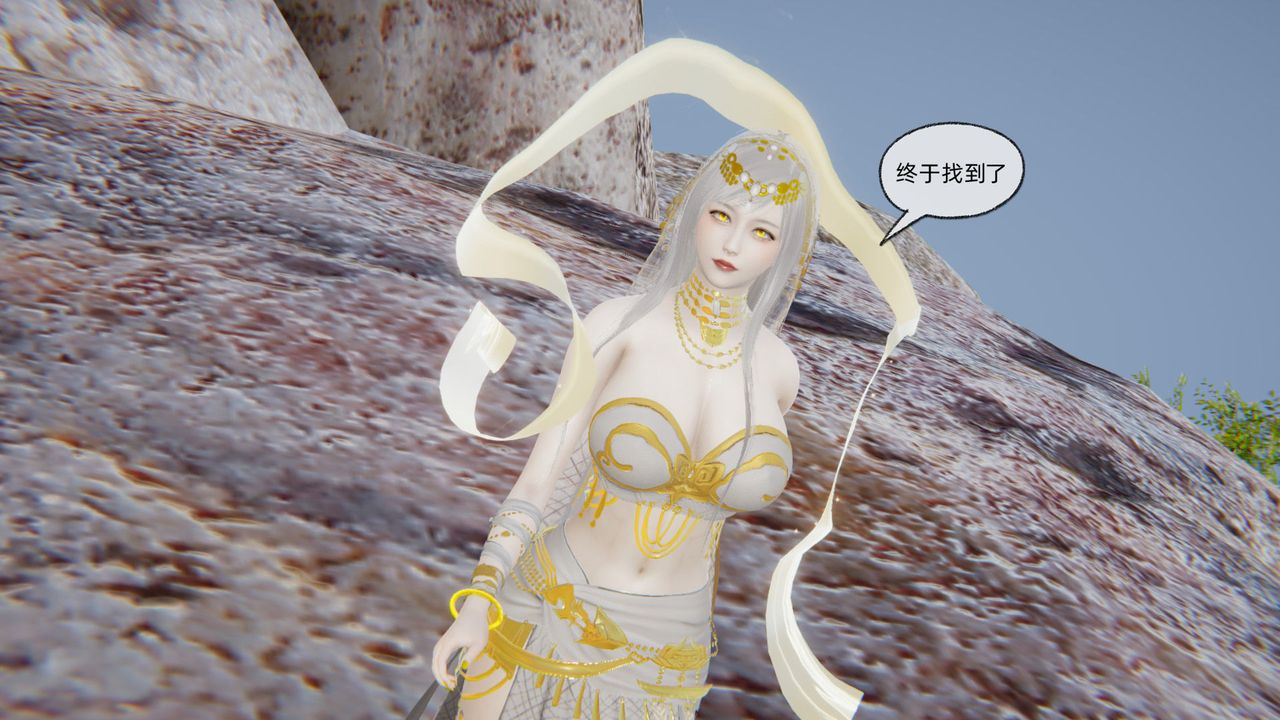 [3D]天命正传第83话