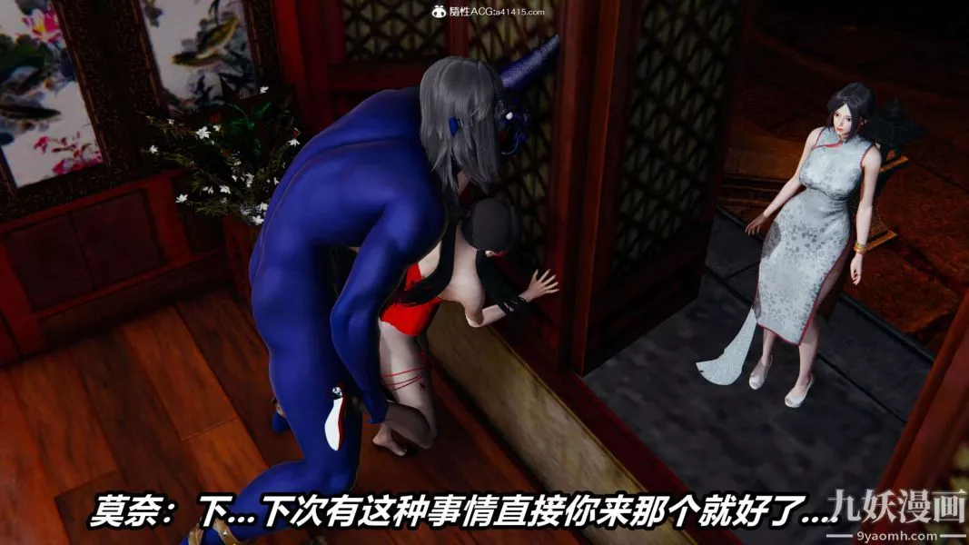 [3D]逆转第二季[完整版]-第13章【第10话】 - 图片 3