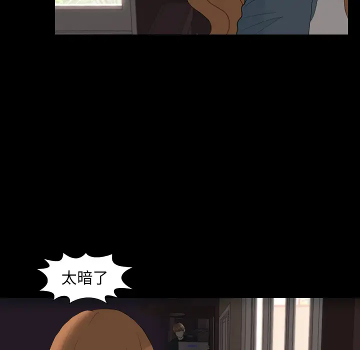 手中的世界第30话