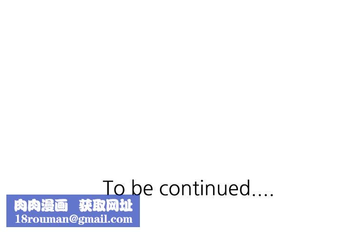 闊少的女仆們第62話