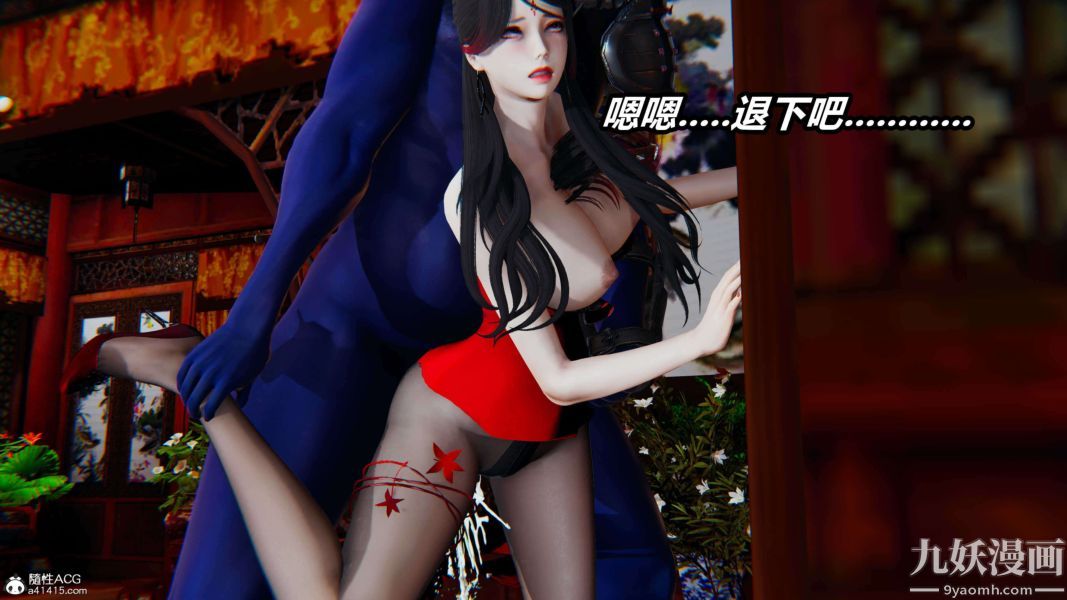 [3D]逆轉第二季[完整版]第13章【第10话】