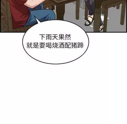 燃烧第28話