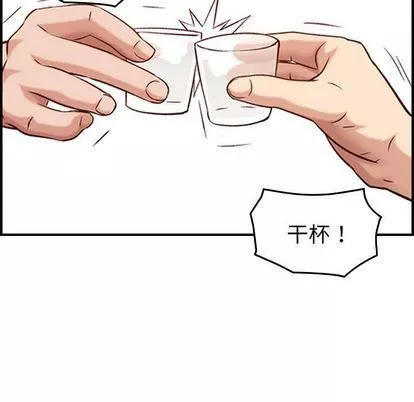 燃烧-第28话 - 图片 100