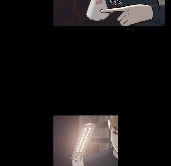 手中的世界第30话