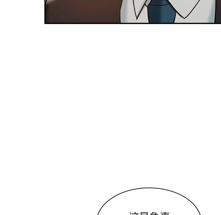 阔少的女仆们-第63话 - 图片 8