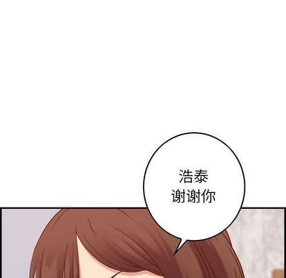 燃烧第28话