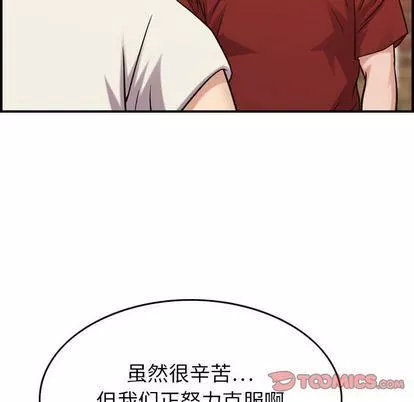 燃烧-第28话 - 图片 111