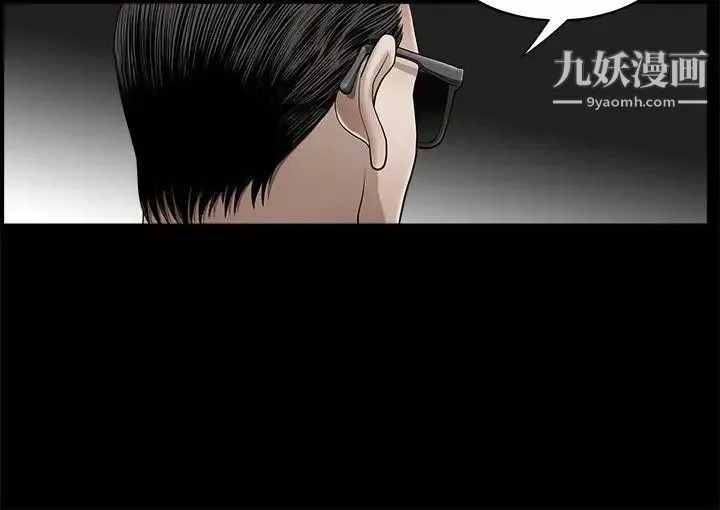 诱惑-第2季第3话 - 图片 34