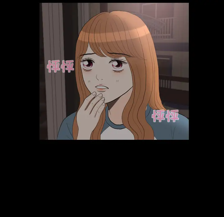 手中的世界第30话