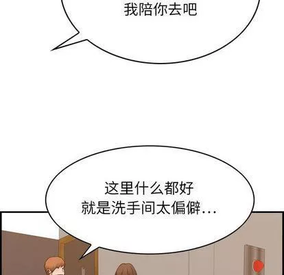 燃烧-第28话 - 图片 119