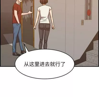 燃烧-第28话 - 图片 120