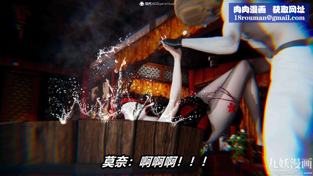 [3D]逆转第二季[完整版]第13章【第10话】