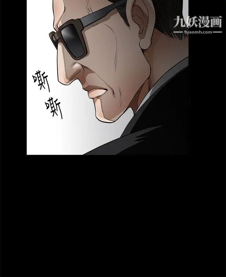 诱惑第2季第4话