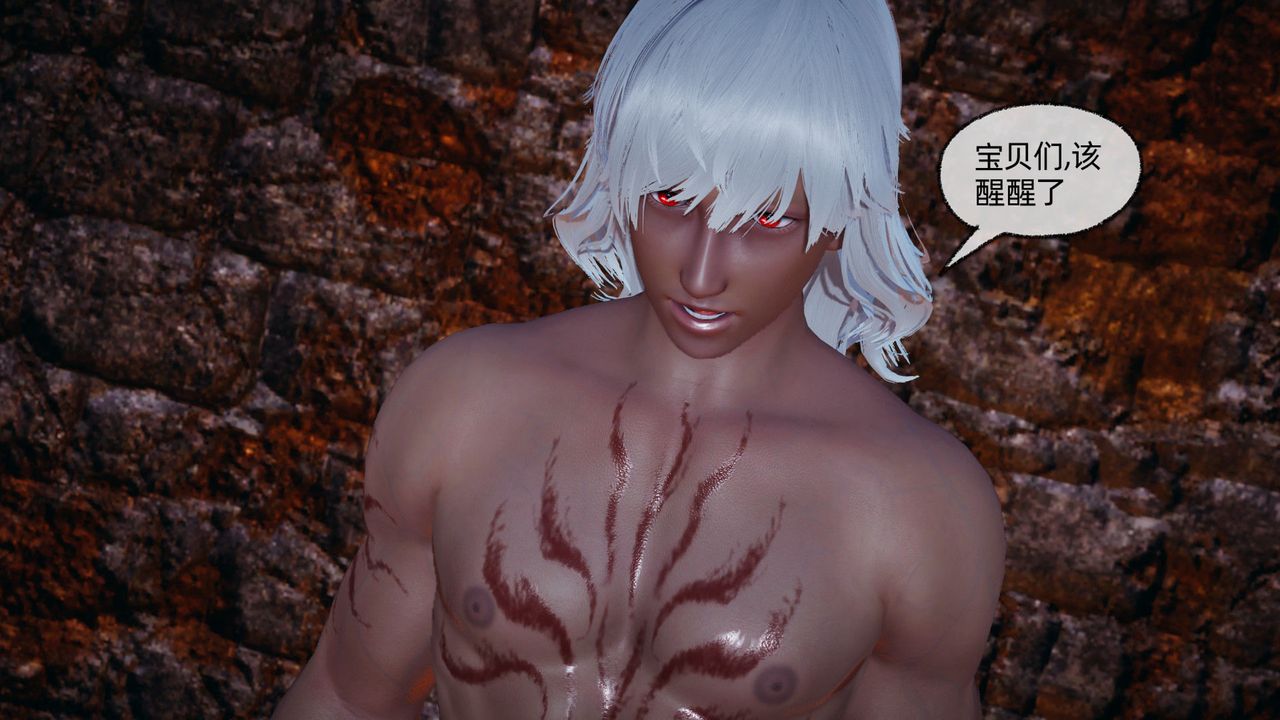 [3D]天命正传第83话