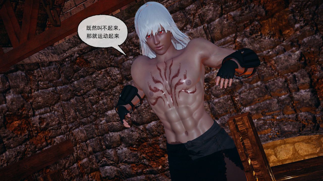 [3D]天命正传第83话