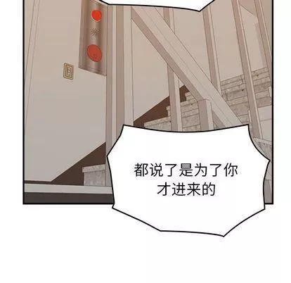 燃烧-第28话 - 图片 125