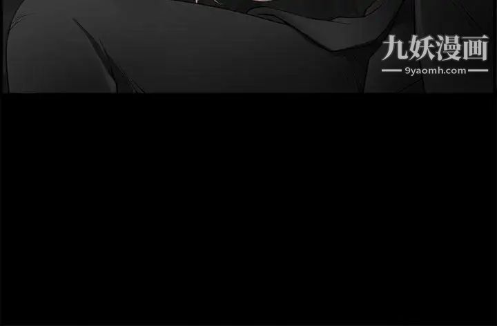 诱惑第2季第4话