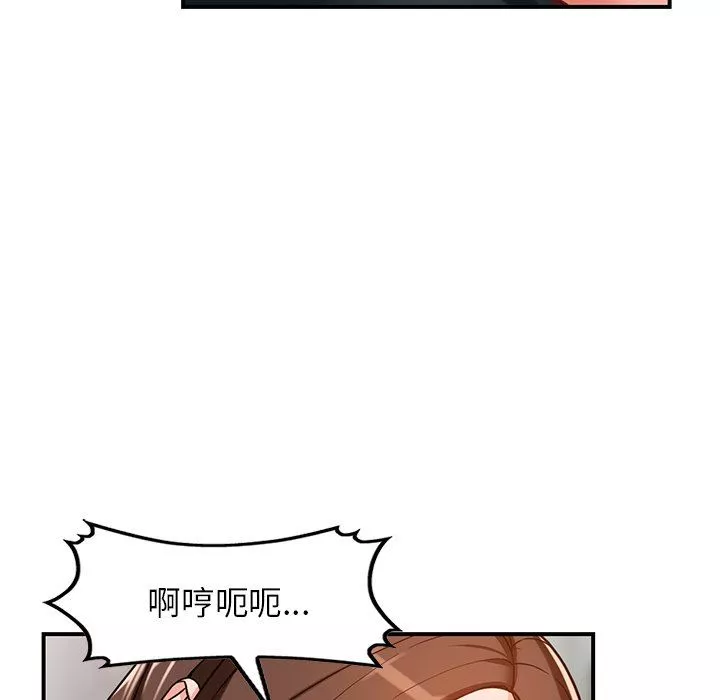 阔少的女仆们-第63话 - 图片 31