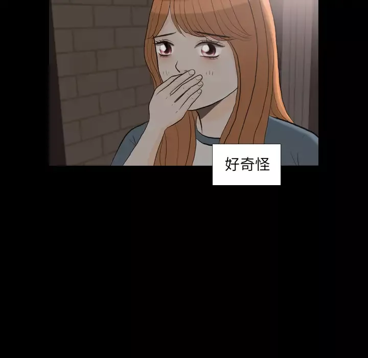 手中的世界第30话