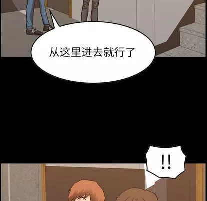 燃烧-第29话 - 图片 7