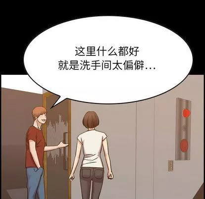 燃烧第29話