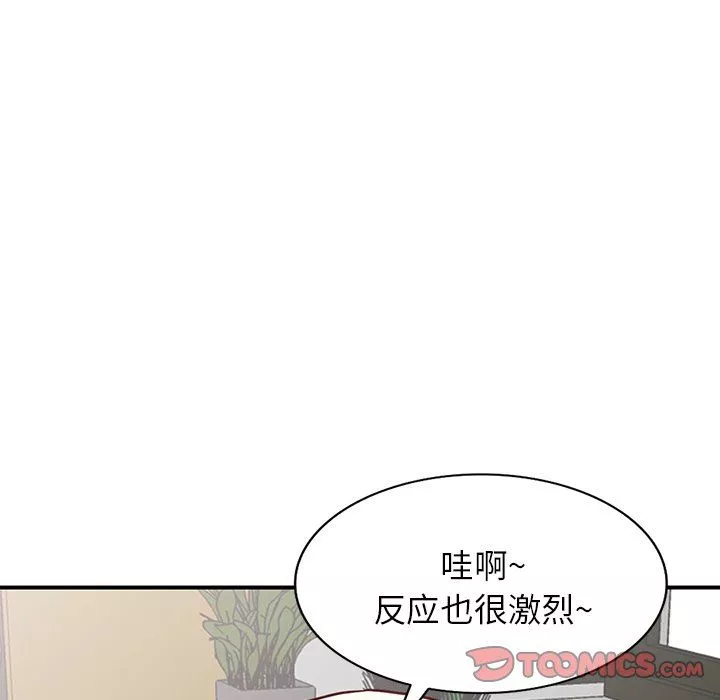 阔少的女仆们-第63话 - 图片 33