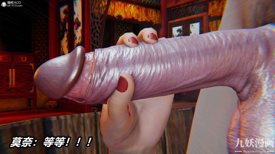 [3D]逆轉第二季[完整版]第13章【第10话】