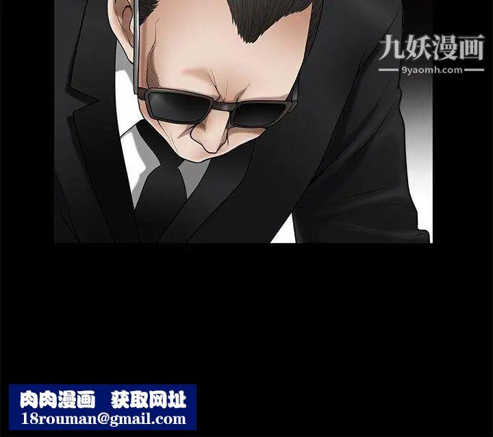 诱惑第2季第4话