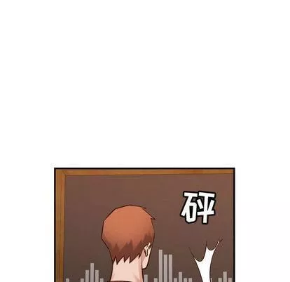 燃烧-第29话 - 图片 14